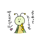 ちょっと意識の高いキリギリス（個別スタンプ：18）