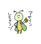 ちょっと意識の高いキリギリス（個別スタンプ：19）