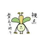 ちょっと意識の高いキリギリス（個別スタンプ：20）