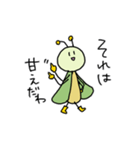 ちょっと意識の高いキリギリス（個別スタンプ：22）