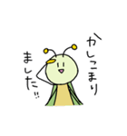 ちょっと意識の高いキリギリス（個別スタンプ：23）