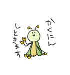 ちょっと意識の高いキリギリス（個別スタンプ：24）