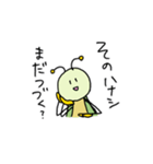 ちょっと意識の高いキリギリス（個別スタンプ：27）
