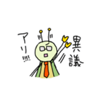 ちょっと意識の高いキリギリス（個別スタンプ：31）