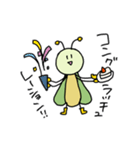 ちょっと意識の高いキリギリス（個別スタンプ：33）
