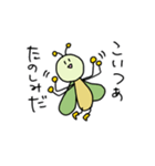 ちょっと意識の高いキリギリス（個別スタンプ：35）