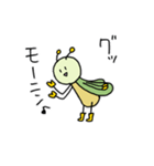 ちょっと意識の高いキリギリス（個別スタンプ：37）
