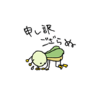 ちょっと意識の高いキリギリス（個別スタンプ：39）