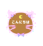 チェリースター☆ネコちゃん☆挨拶☆（個別スタンプ：1）