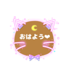 チェリースター☆ネコちゃん☆挨拶☆（個別スタンプ：2）