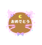 チェリースター☆ネコちゃん☆挨拶☆（個別スタンプ：4）