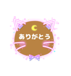 チェリースター☆ネコちゃん☆挨拶☆（個別スタンプ：5）