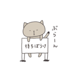 はーい！   ねこです。（個別スタンプ：8）