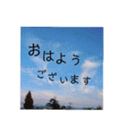 夕暮れ空と虹。いたわりの言葉。日本語版（個別スタンプ：2）