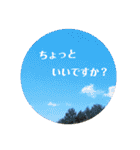 夕暮れ空と虹。いたわりの言葉。日本語版（個別スタンプ：4）