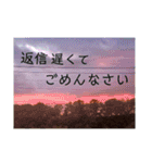 夕暮れ空と虹。いたわりの言葉。日本語版（個別スタンプ：7）