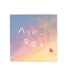 夕暮れ空と虹。いたわりの言葉。日本語版（個別スタンプ：9）