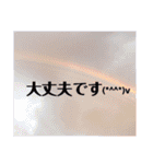 夕暮れ空と虹。いたわりの言葉。日本語版（個別スタンプ：18）