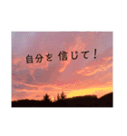 夕暮れ空と虹。いたわりの言葉。日本語版（個別スタンプ：26）