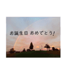 夕暮れ空と虹。いたわりの言葉。日本語版（個別スタンプ：28）