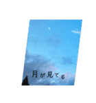 夕暮れ空と虹。いたわりの言葉。日本語版（個別スタンプ：30）