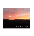 夕暮れ空と虹。いたわりの言葉。日本語版（個別スタンプ：37）