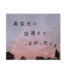 夕暮れ空と虹。いたわりの言葉。日本語版（個別スタンプ：40）