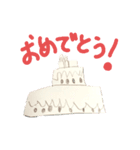 子供のお絵描き（4歳）（個別スタンプ：2）