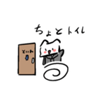 【ねこぬこ】ゆるいスタンプ（個別スタンプ：28）