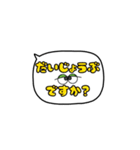 毎日使えるふきだし敬語スタンプ（個別スタンプ：32）