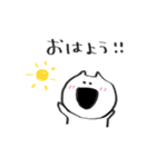 毎日使えるすたんぷ◎（個別スタンプ：2）