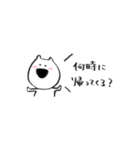 毎日使えるすたんぷ◎（個別スタンプ：9）