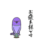 鳩の愛と平和を伝えたい 紫ハト あいさつ（個別スタンプ：10）