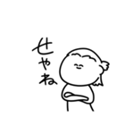 関西弁兄貴 日常編（個別スタンプ：2）