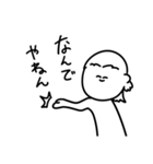 関西弁兄貴 日常編（個別スタンプ：4）