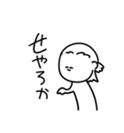 関西弁兄貴 日常編（個別スタンプ：5）