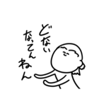 関西弁兄貴 日常編（個別スタンプ：9）