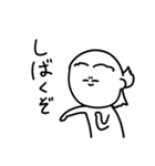 関西弁兄貴 日常編（個別スタンプ：12）