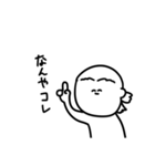 関西弁兄貴 日常編（個別スタンプ：18）