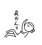 関西弁兄貴 日常編（個別スタンプ：24）