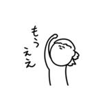 関西弁兄貴 日常編（個別スタンプ：26）