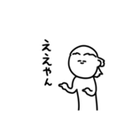 関西弁兄貴 日常編（個別スタンプ：27）
