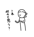 関西弁兄貴 日常編（個別スタンプ：31）