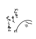 関西弁兄貴 日常編（個別スタンプ：36）