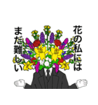断罪室＆とらうまごっこ（個別スタンプ：3）