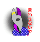断罪室＆とらうまごっこ（個別スタンプ：7）