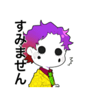 断罪室＆とらうまごっこ（個別スタンプ：8）