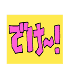 何事も肯定的に〜リプライズ（個別スタンプ：32）