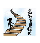何事も肯定的に〜リプライズ（個別スタンプ：36）