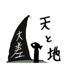 何事も肯定的に〜リプライズ（個別スタンプ：39）